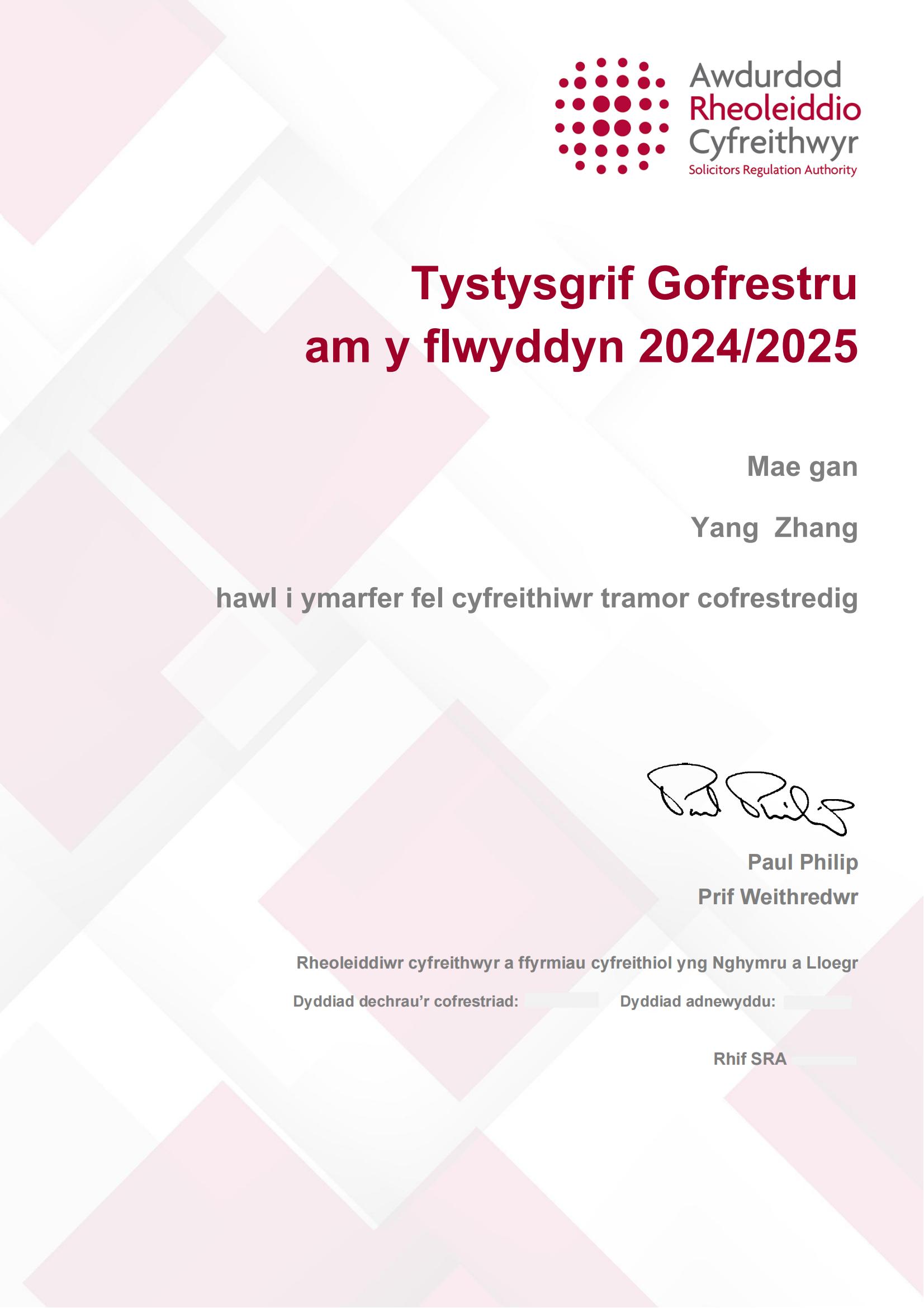 Certificate of Registration - Yang Zhang - 7268586_2_00